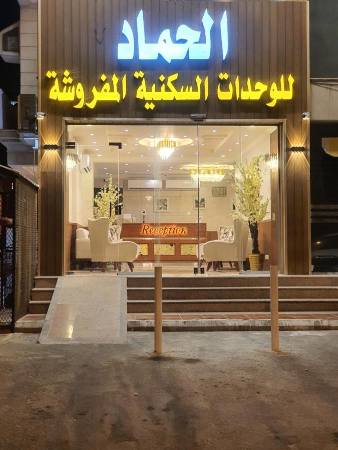 الحماد للشقق الفندقية - فرع قريش เจดดาห์ ภายนอก รูปภาพ
