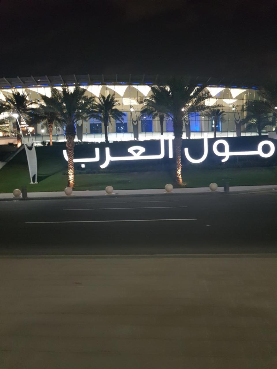 الحماد للشقق الفندقية - فرع قريش เจดดาห์ ภายนอก รูปภาพ